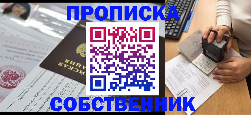 регистрация для дет. сада в Югорске